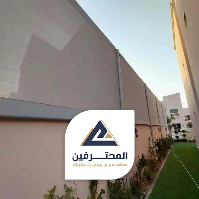 سواتر حدائق جده