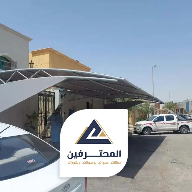 مظلات قبب جده