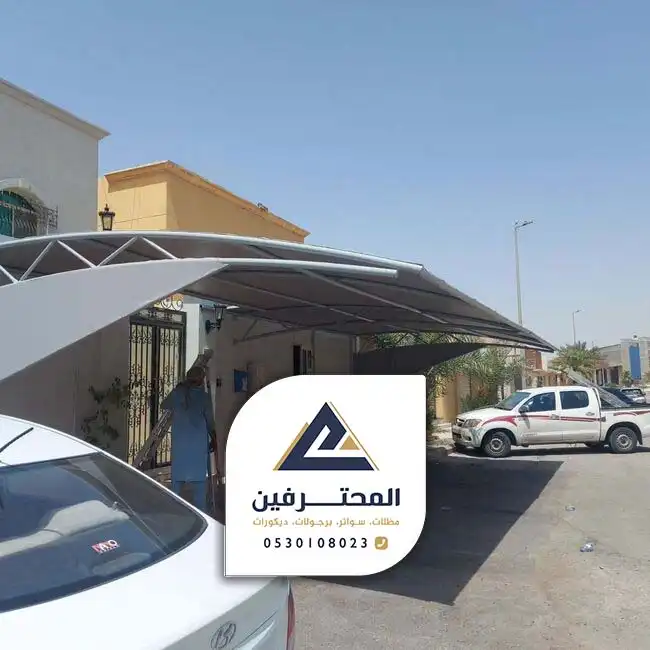 مظلات قبب جده