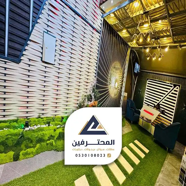 تركيب مظلات وسواتر جده