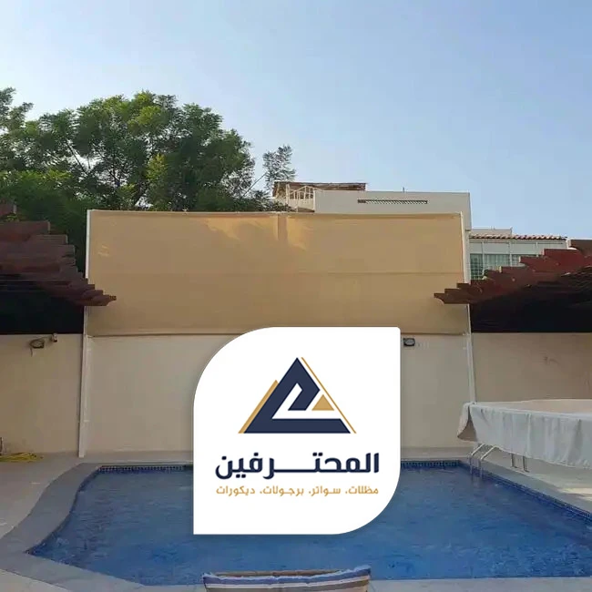 سواتر خشبية خارجية بجدة