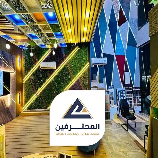 محل مظلات بجدة