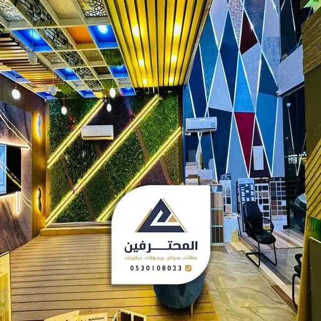 محل مظلات بجدة