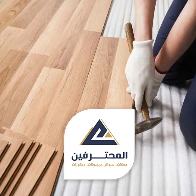 تركيب باركيه على البلاط بجدة