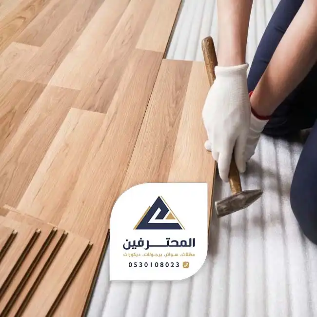 تركيب باركيه على البلاط بجدة