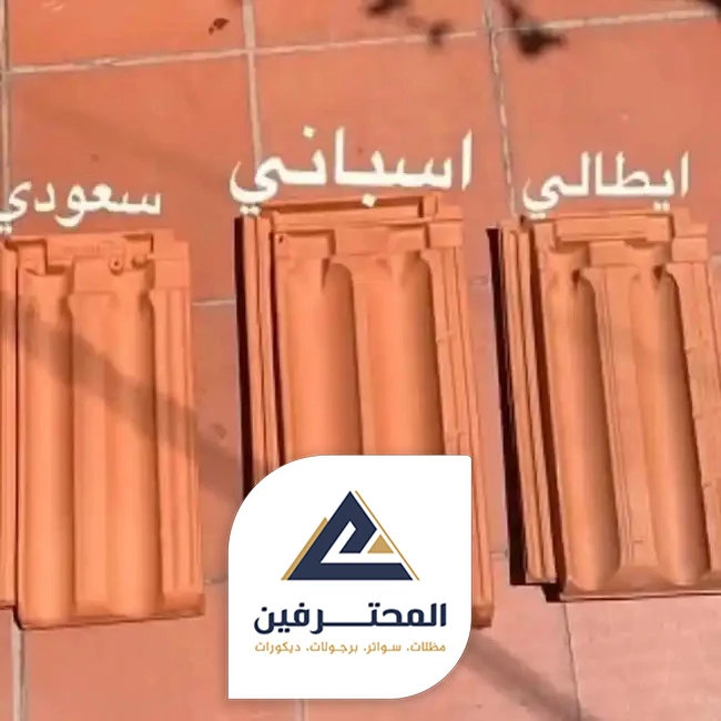 تكلفة سقف القرميد في جده