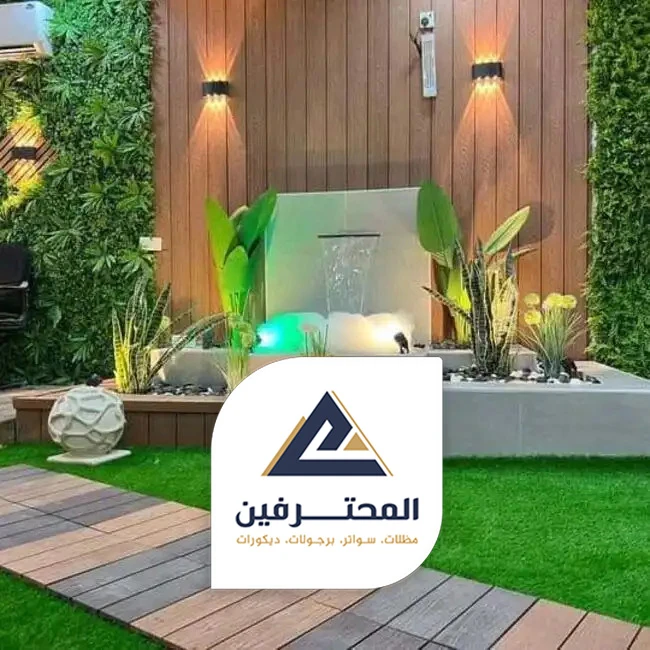 ترتيب الحوش بالعشب بجدة