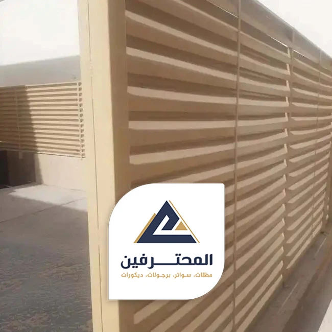 محل مظلات وسواتر بجدة