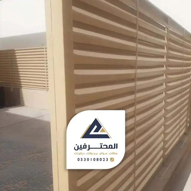 محل مظلات وسواتر بجدة
