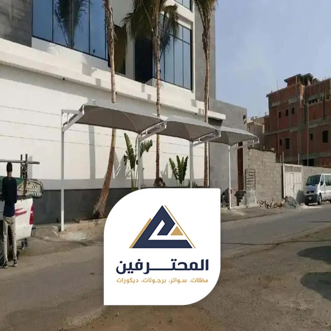 تركيب مظلات هرمية بجدة