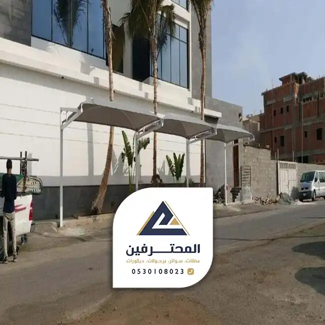 تركيب مظلات هرمية بجدة