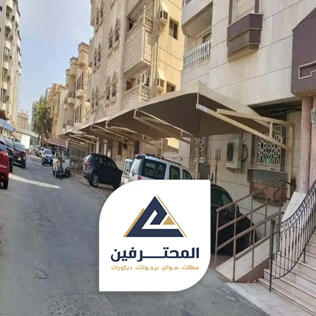 مظلات قماش جده