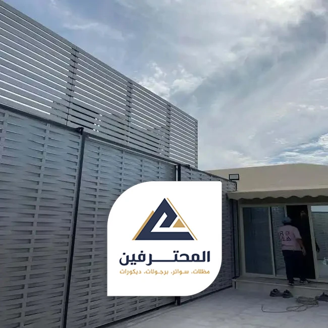 سواتر احواش بجدة