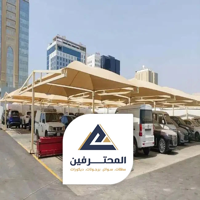 تفصيل مظلات وسواتر جده