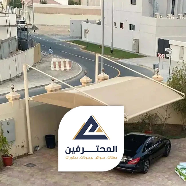 مظلات مخروطي جدة