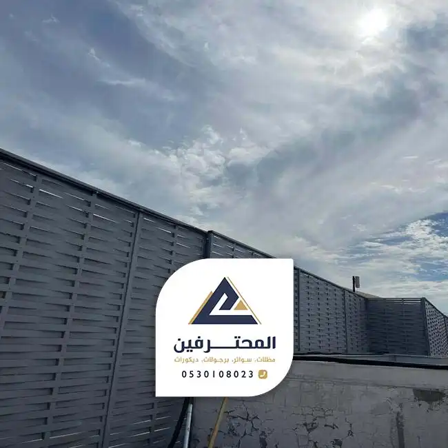 محل سواتر بجدة
