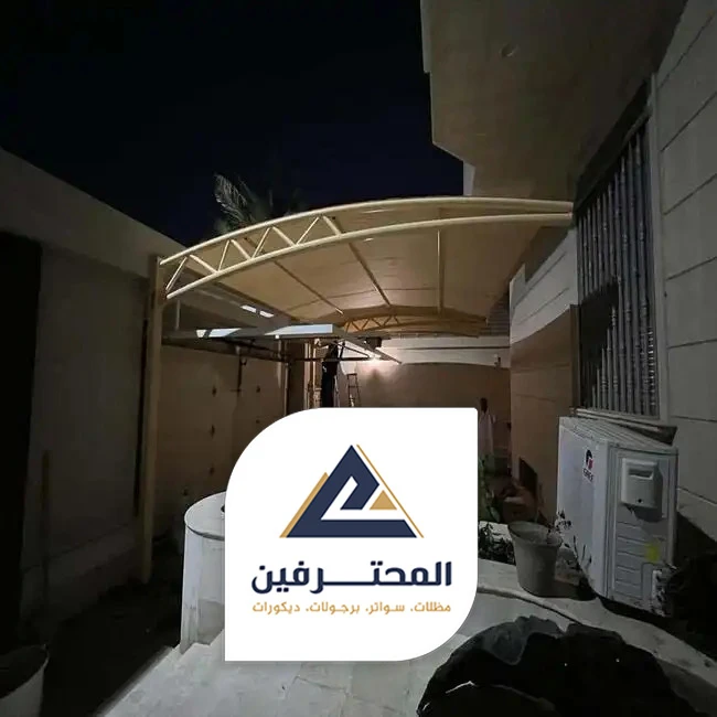 تفصيل قماش مظلات جده