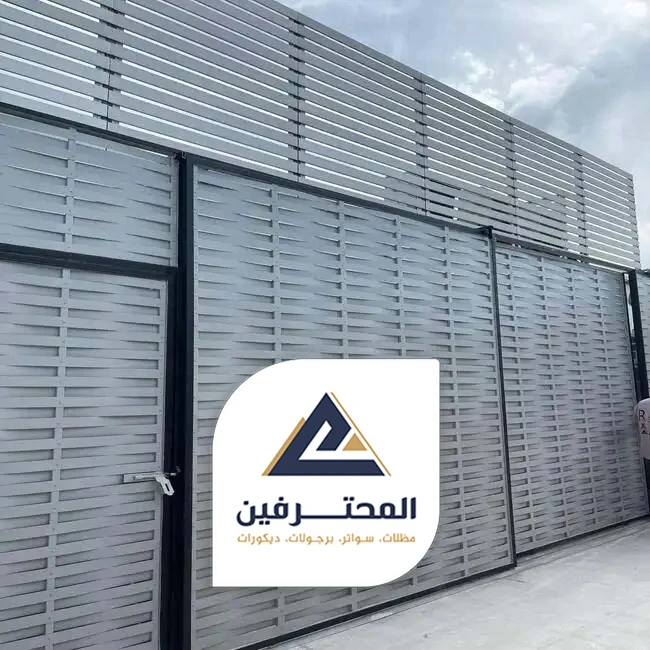 سواتر داخل المنزل بجدة