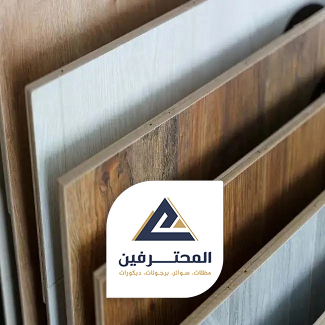 باركية غرف جده