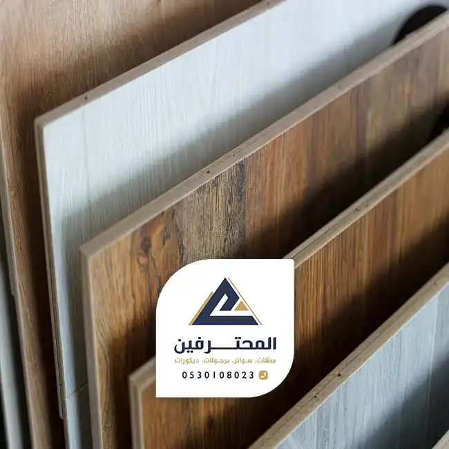 باركية غرف جده