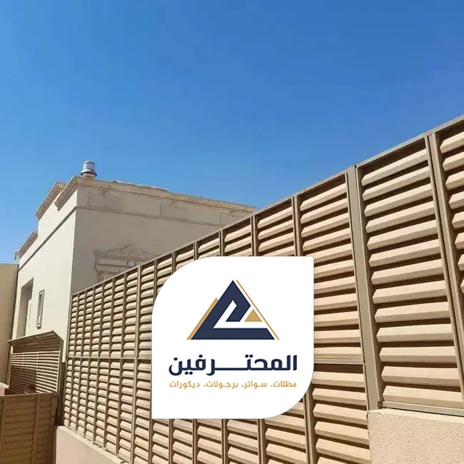 محلات سواتر بجده