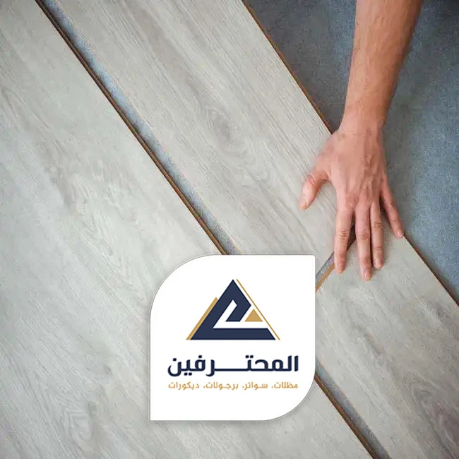 الوان باركية خشب جده
