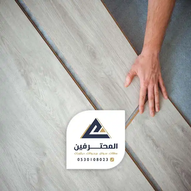 الوان باركية خشب جده
