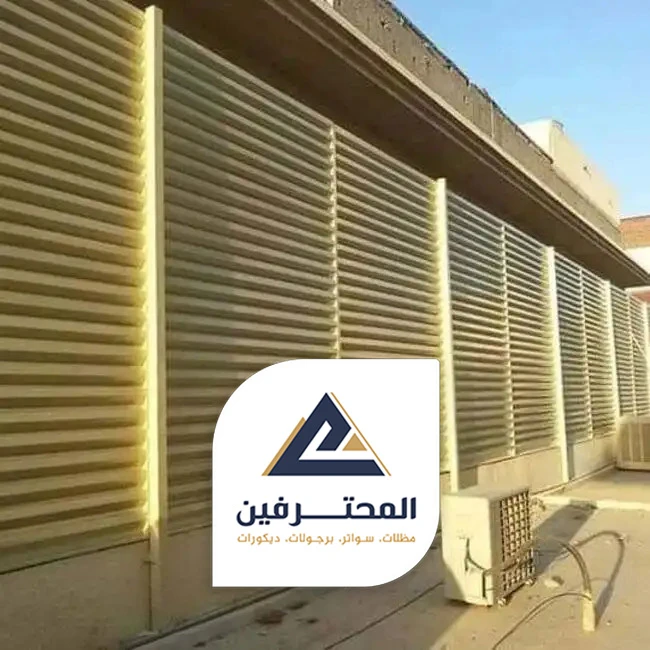 سواتر حديد بجده