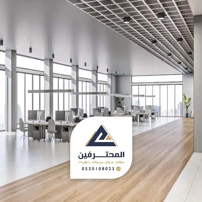 اقرب محل باركيه بجده
