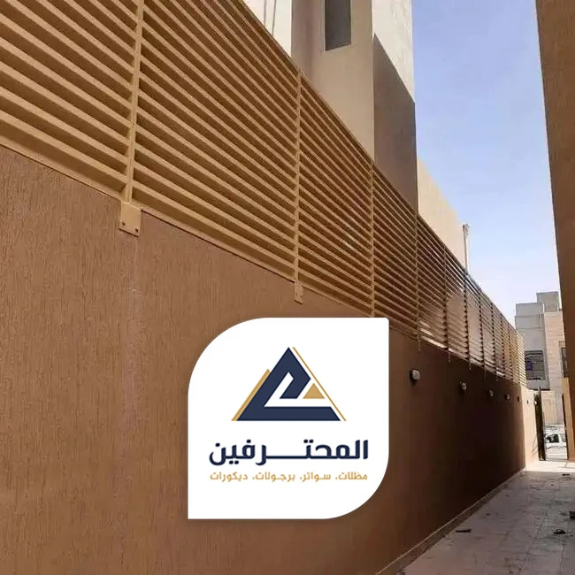 سواتر سور بجده