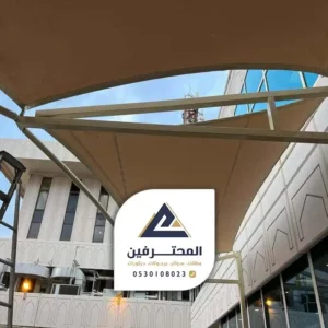 تركيب قماش مظلات بجدة
