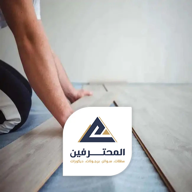 باركية رخيص جده
