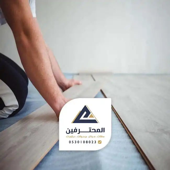 باركية رخيص جده