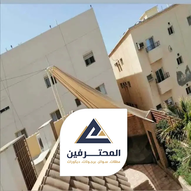 مظلات مخروطي بجدة