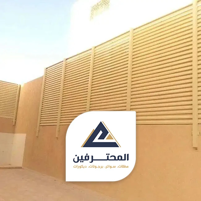 سواتر داخلية بجدة