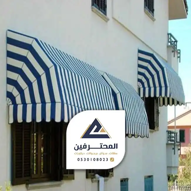 مظلة هرمية بجدة