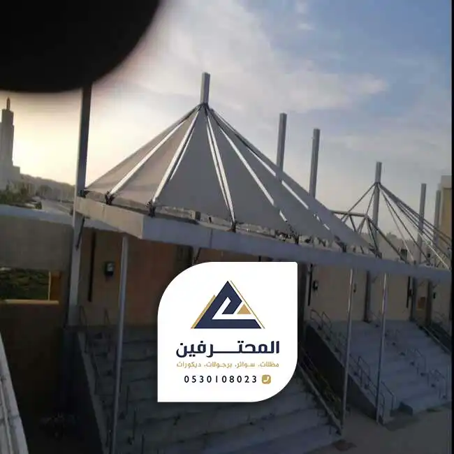 مظلات قبب بجدة