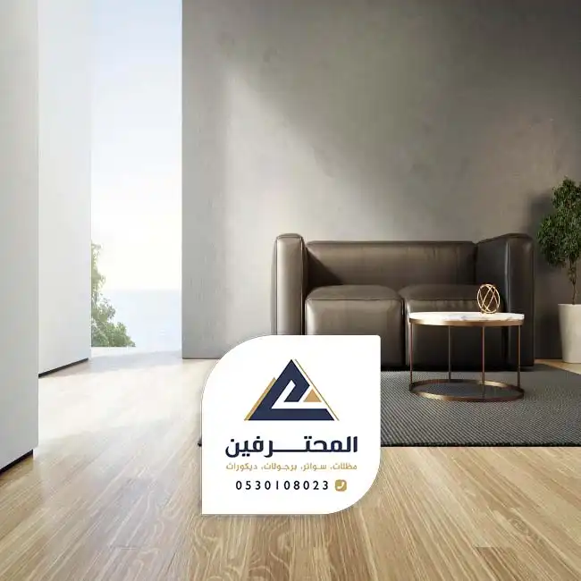 اشكال باركية جده