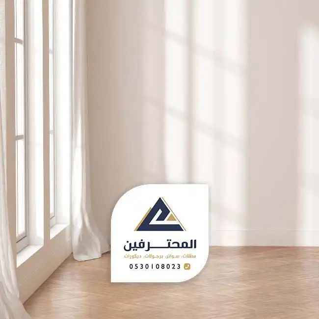 اقرب محل باركيه جدة