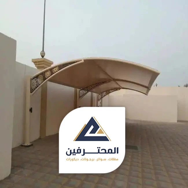 مظلة هرمية جدة