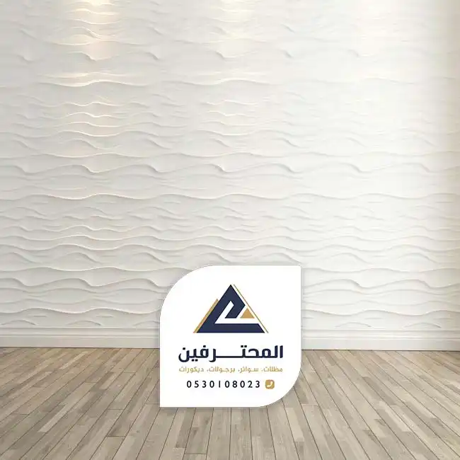 ارضيات باركية بجده