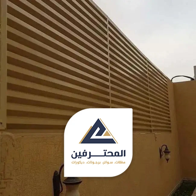 سواتر متحركة بجده