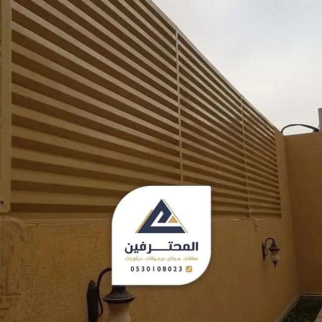 سواتر متحركة بجده