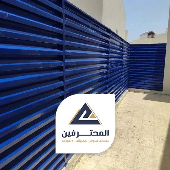 سواتر احواش بجده