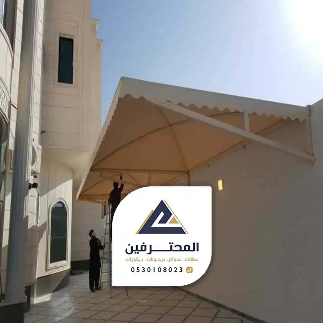محل مظلات بجده