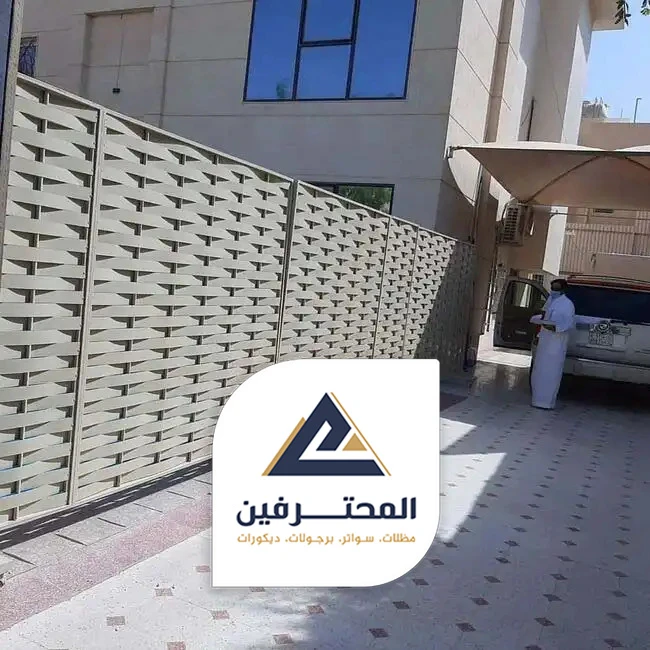 محل سواتر بجده