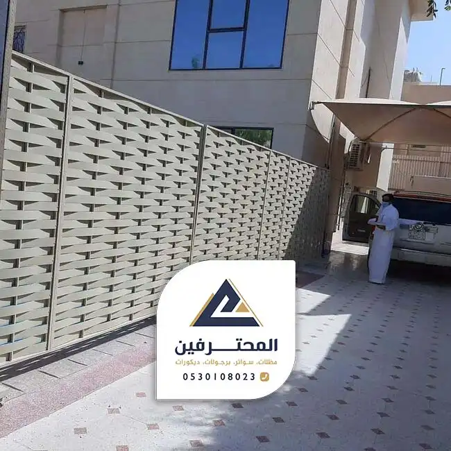 محل سواتر بجده