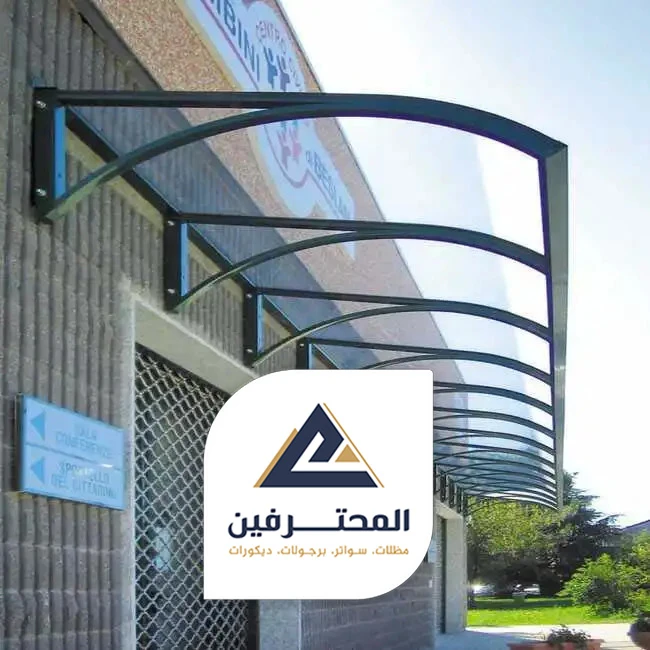 محل بيع مظلات بجده
