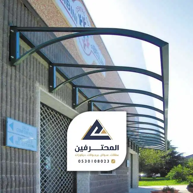 محل بيع مظلات بجده
