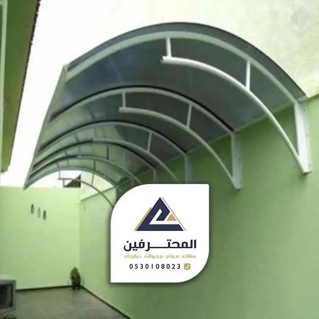 مظلة قرميد بجدة